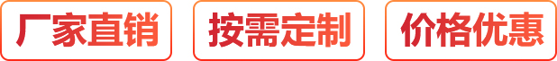 科學(xué)嚴(yán)謹(jǐn)、提高效率、價(jià)格優(yōu)惠
